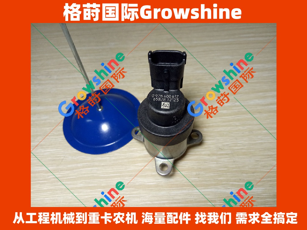 Growshine 康明斯 Cummins 4937597 4937597 电子燃油控制执行器