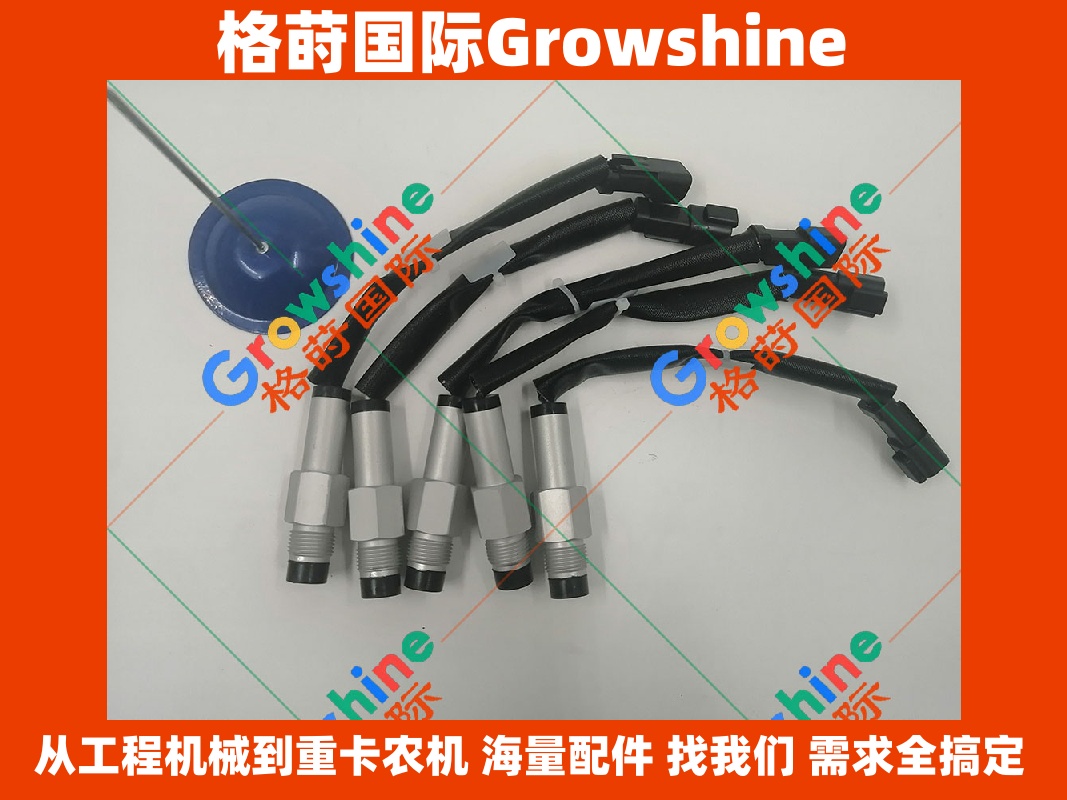Growshine 品牌供应：Caterpillar 卡特彼勒轮式装载机 938H 传感器 183-8597, 1838597 专业配件