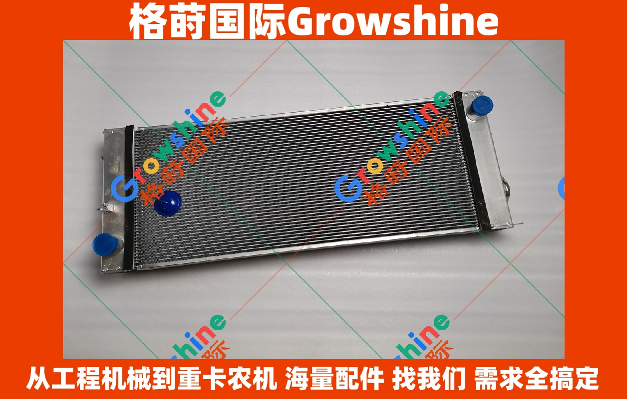 Growshine品牌卡特彼勒 Caterpillar 挖掘机 E320D 水箱散热器 零件号 360-9273 3609273