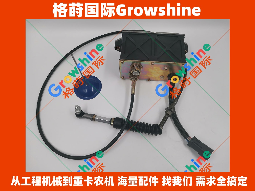 Growshine品牌 卡特彼勒 Caterpillar E312D 315D 318D 挖掘机配件 油门马达 油门电机 零件号 247-5231 2475231