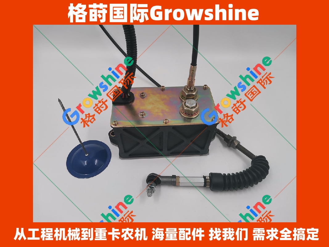 Growshine 品牌系列：卡特挖掘机 E320B 322B 325B 油门马达电机 零件号 247-5232 2475232