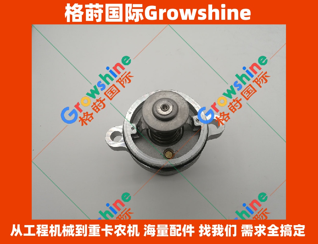 Growshine 品牌 - 适用于卡特彼勒 Caterpillar 发动机 C4.4 节温器 零件号 2542267 254-2267 4133L507 精品配件