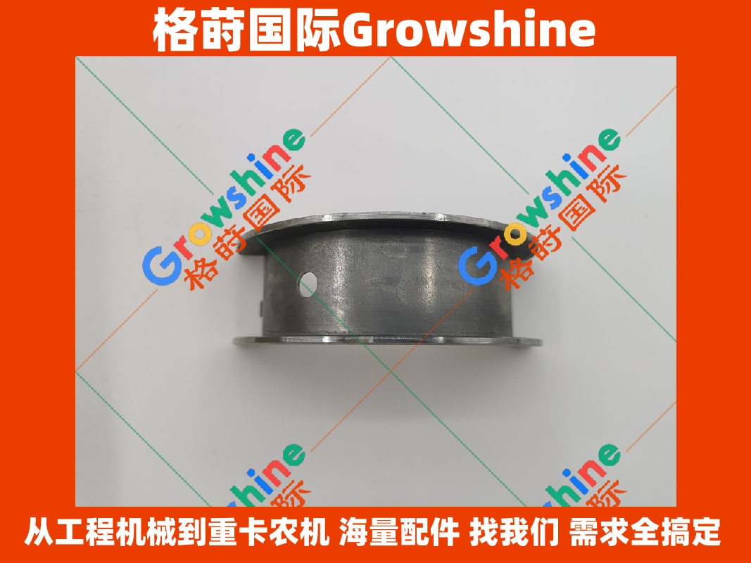 Growshine 格莳国际 - 卡特彼勒 Caterpillar 3116 发动机止推瓦 止推片 零件号：212-4893，2124893