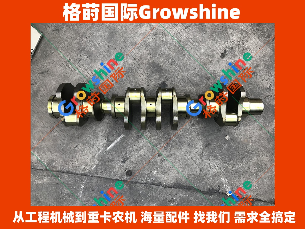 Growshine 康明斯 Cummins K19发动机曲轴零件号 3201082 3201082