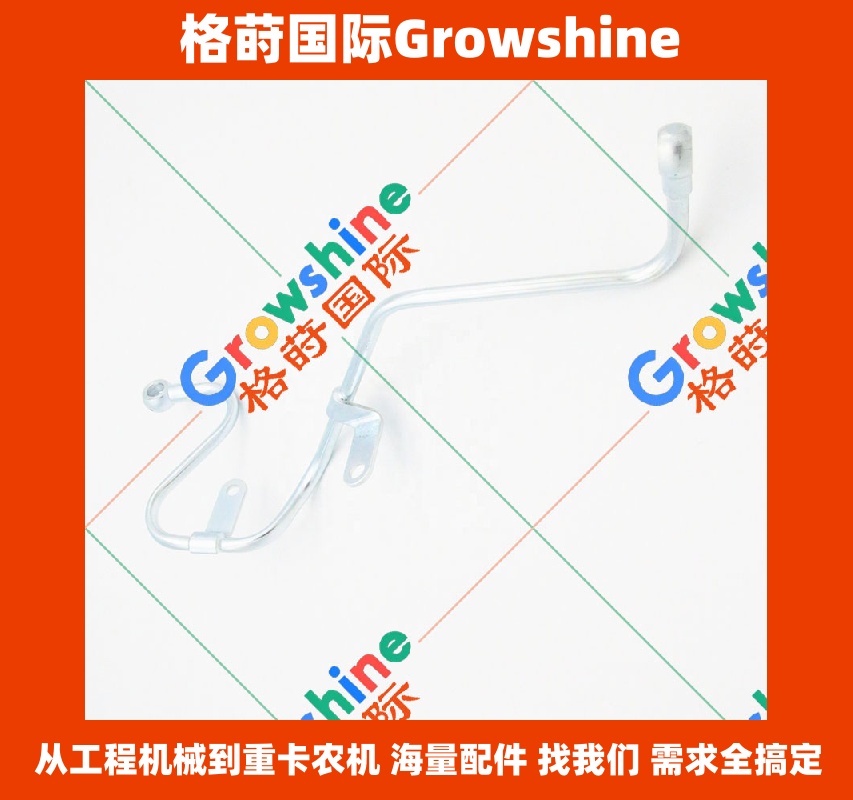Growshine 格莳国际 - 日立 Hitachi ZX330 挖掘机 6HK1 增压器油管 零件号 113314-0100 1133140100