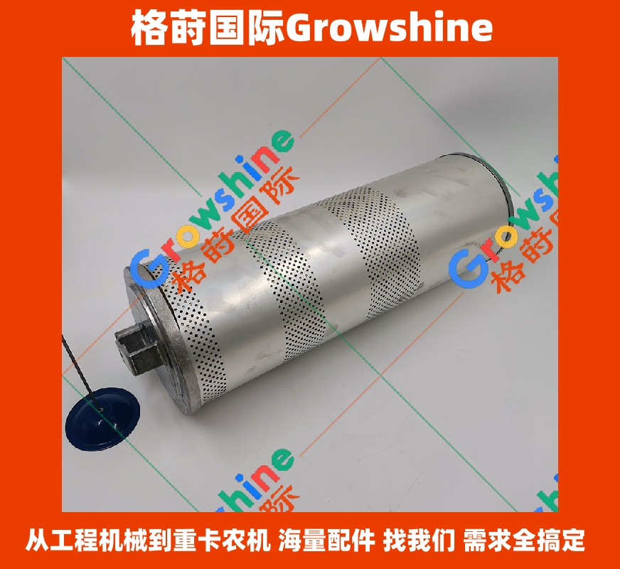 Growshine品牌：日立HITACHI ZAX330直喷挖掘机专用液压回油滤芯 WL10002 WL10002