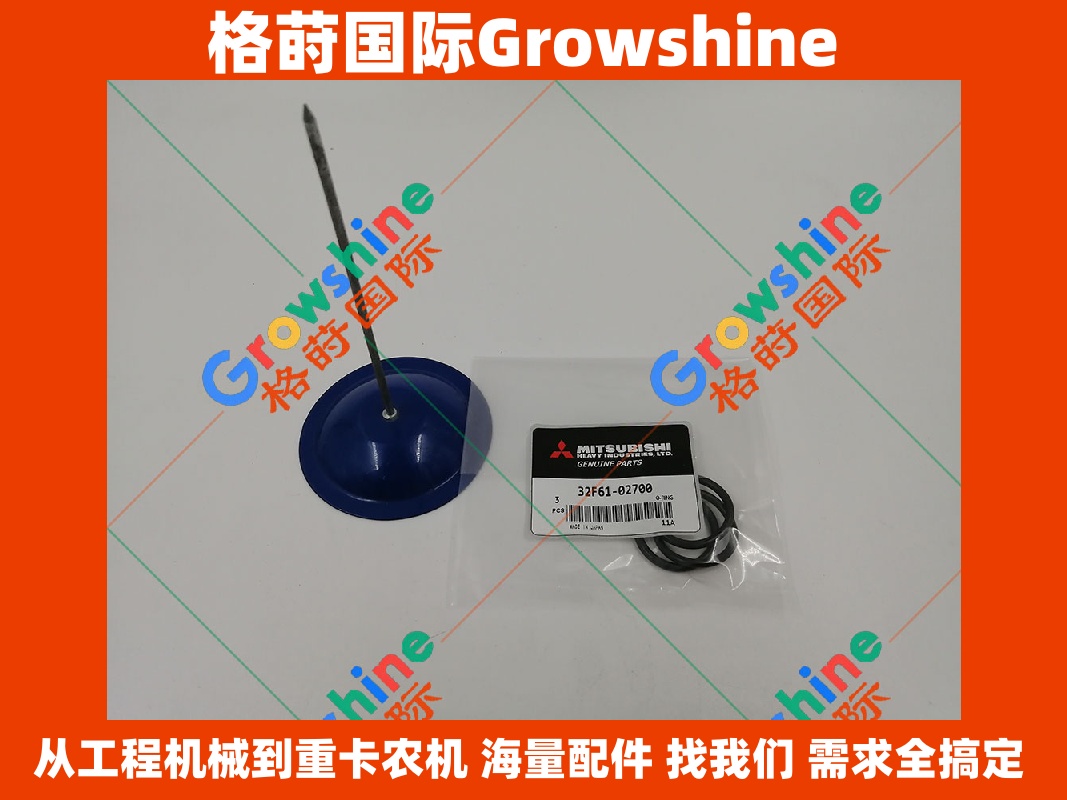 三菱 MITSUBISHI 发动机大修 D06FRC O形圈 32F61-02700 32F6102700 Growshine 品牌工程机械配件