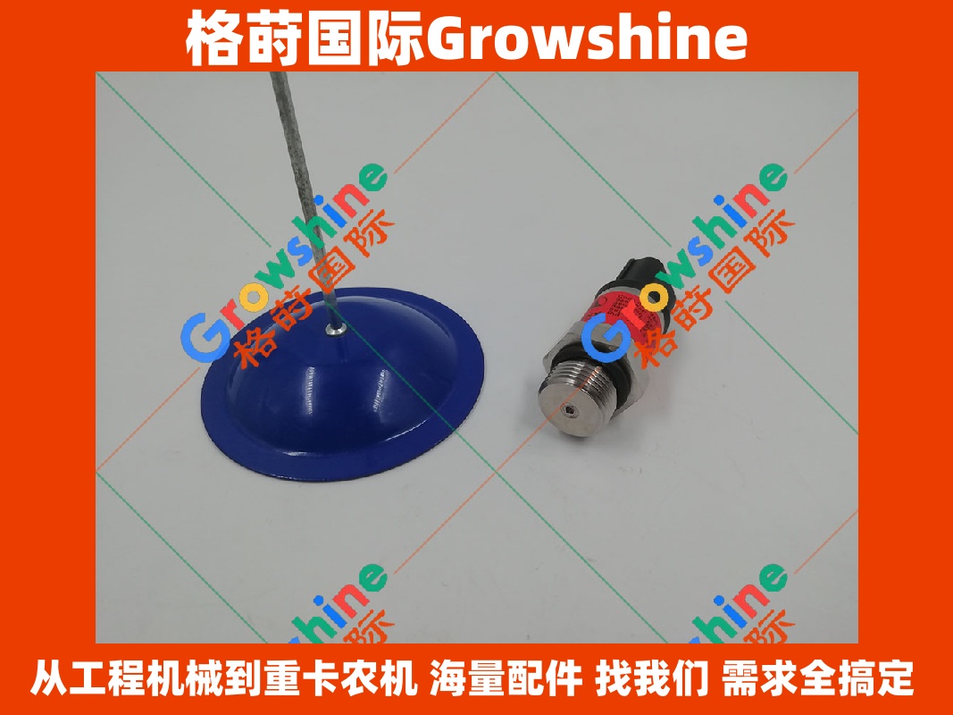 Growshine        60217140 60217140        SY135-8 SY1358        SY215-8 SY2158        SY335-8 SY3358        SY365-8 SY3658        三一重工高压传感器