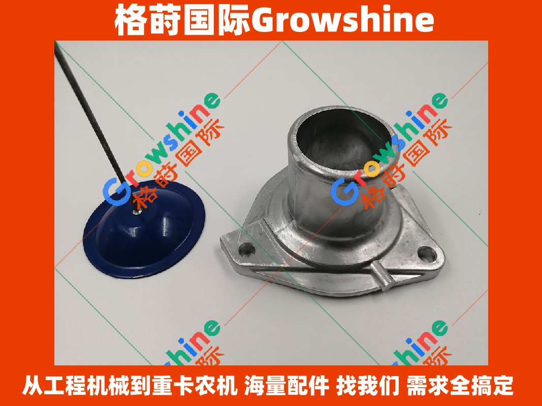 Growshine 品牌日立 Hitachi EX200-3 挖掘机五十铃 6BD1 引擎节温器上盖 8971380032 8971380032