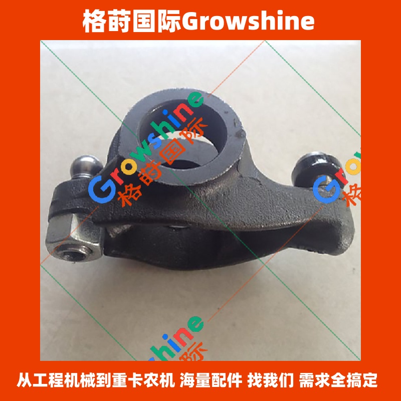 Growshine 康明斯发动机配件 QSB5.9 摇臂总成