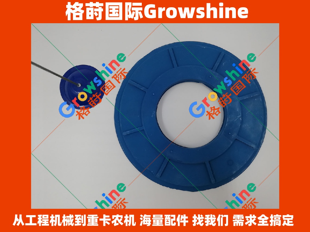 Growshine 品牌 - 日立 Hitachi 挖掘机 ZX230-6 分油中胶垫 (密封件)