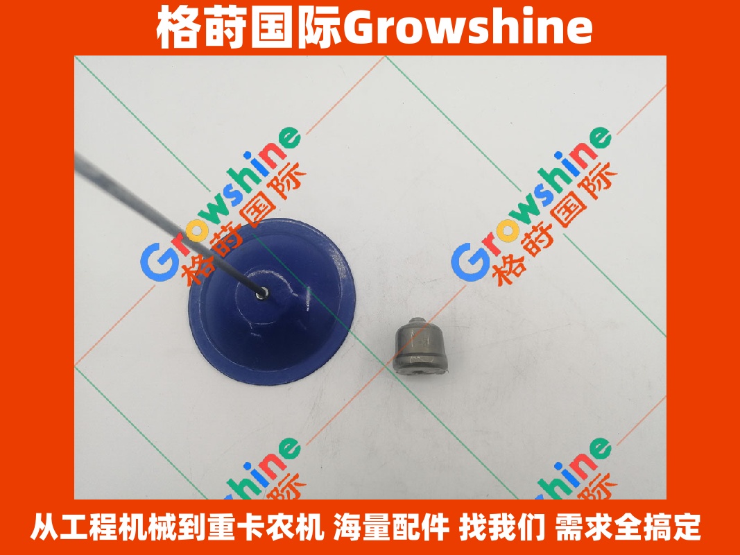 Growshine日立挖机HITACHI ZX210H-3G柴油泵出油阀五十铃6BG1发动机配件零件号1156410310