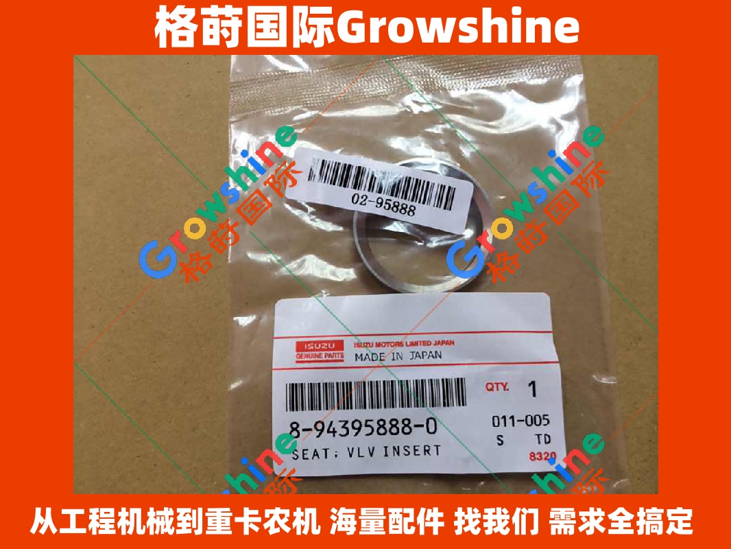 Growshine品牌日立Hitachi Zaxis240-3挖机维修专用五十铃4HK1发动机气门座圈 零件号 8943958880 8943958880