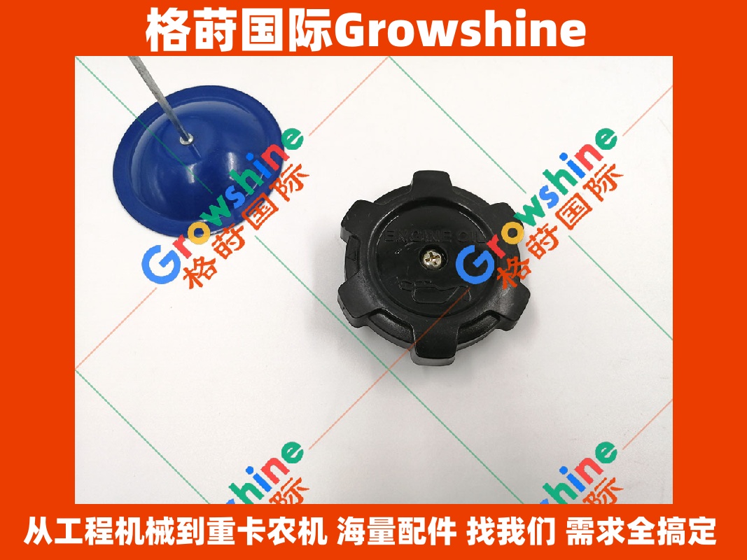 神钢 SK07N2 挖掘机 6D31 机油盖 | Growshine 格莳国际 原厂标准