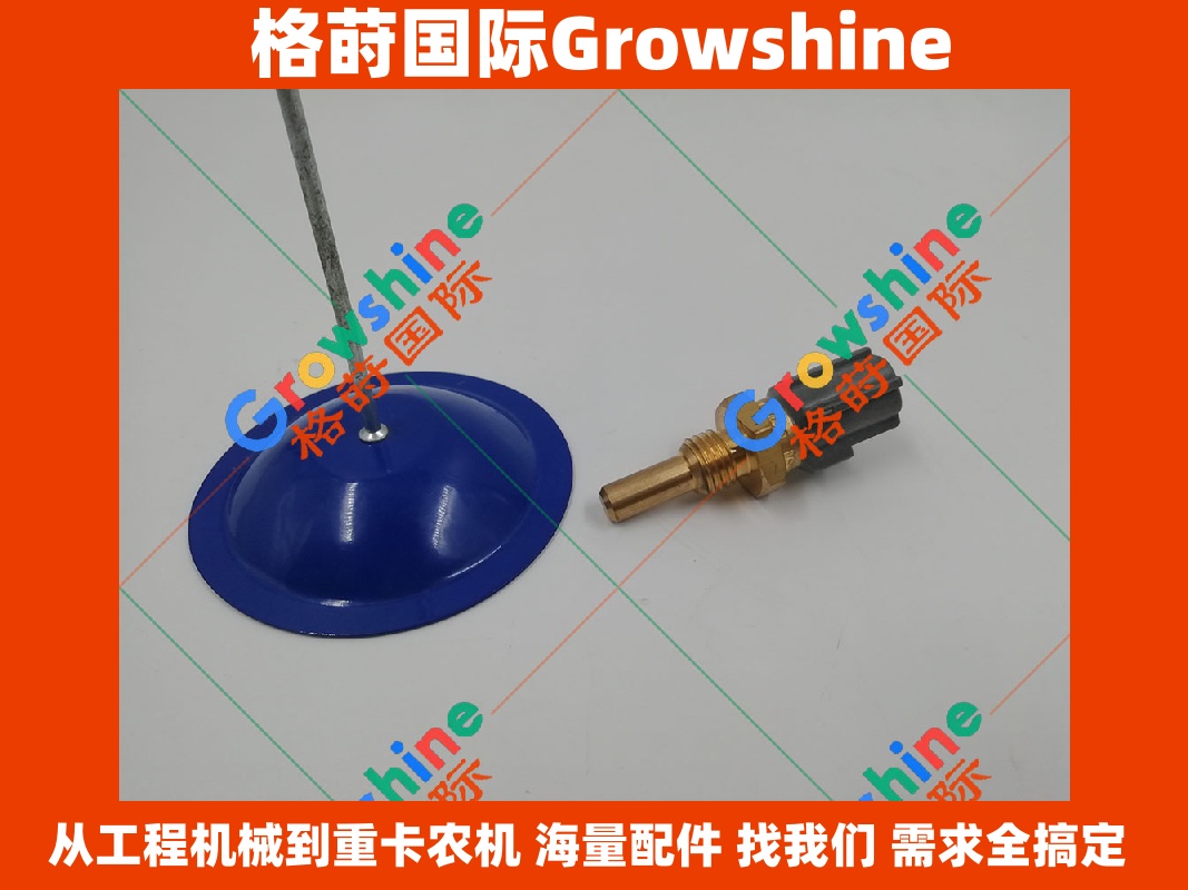 Growshine 品牌 - 三菱 Fuso 4M50 6M60 柴油温度传感器 MC885579 MC885579