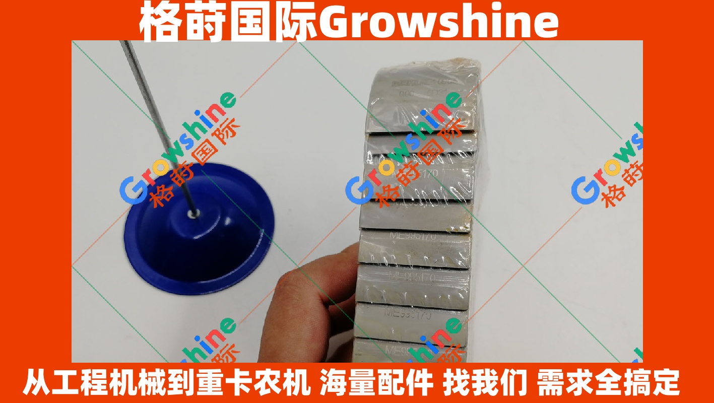 Growshine品牌三菱MITSUBISHI发动机6D31进口连杆瓦小瓦ME995170 ME995170