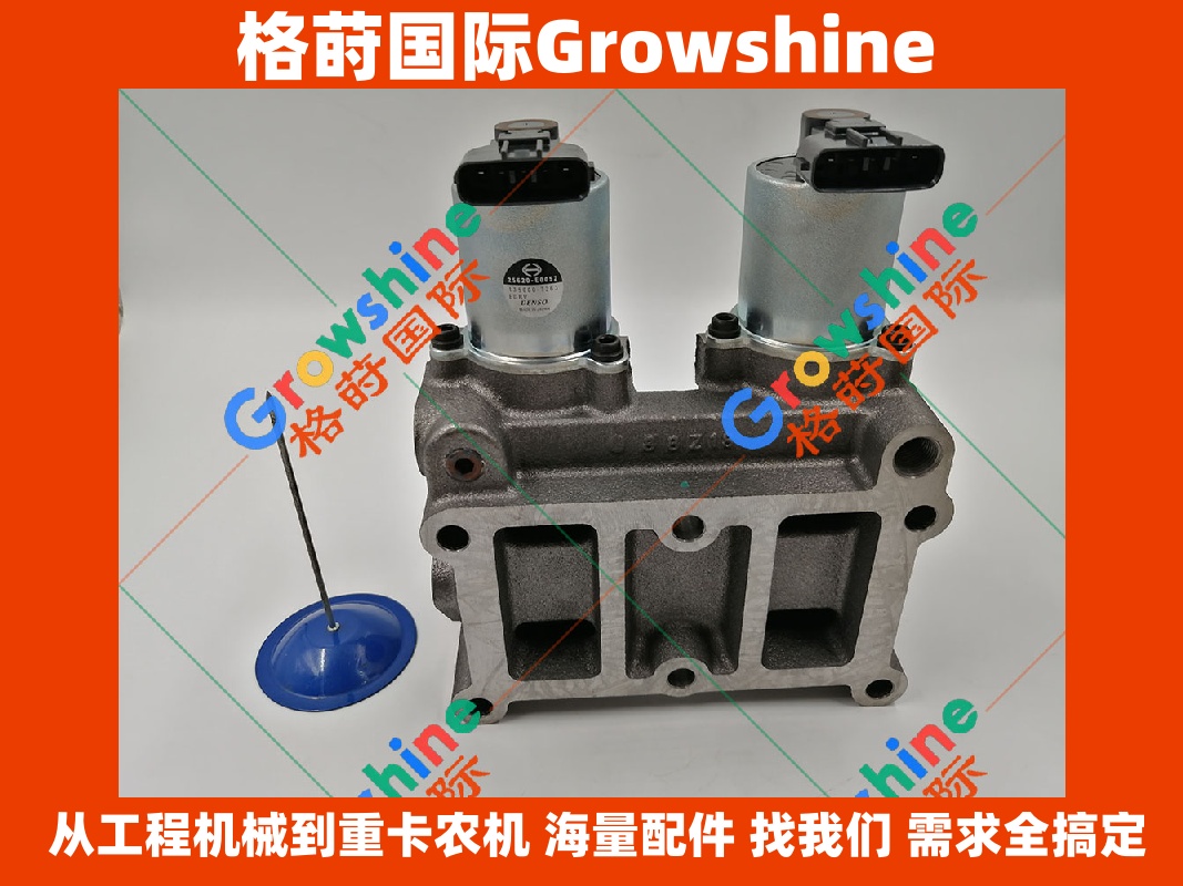 Growshine品牌神钢KOBELCO挖掘机配件SK350-8 SK330-8 J08E发动机EGR阀总成 135000-7263 1350007263 25620-E0052 25620E0052