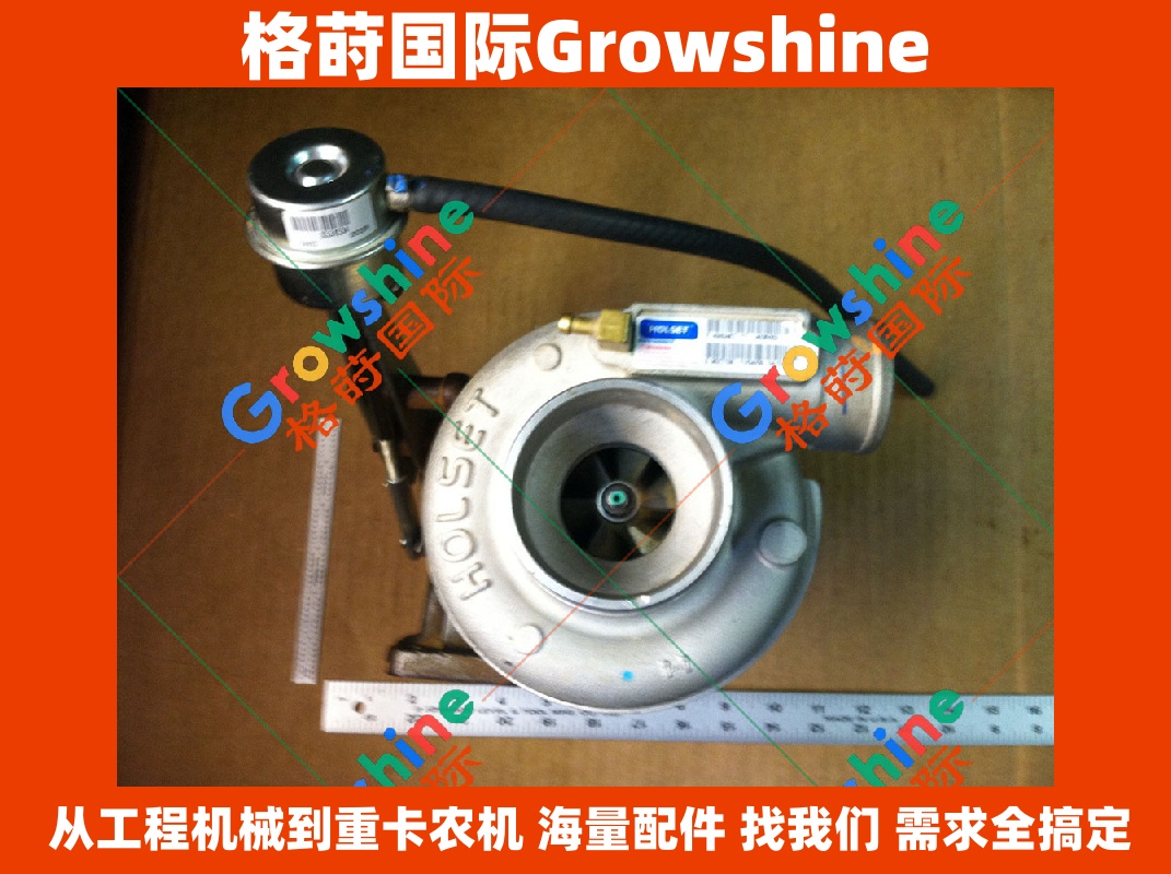 Growshine 康明斯 Cummins 发动机增压器 4033301 零件号全套详情