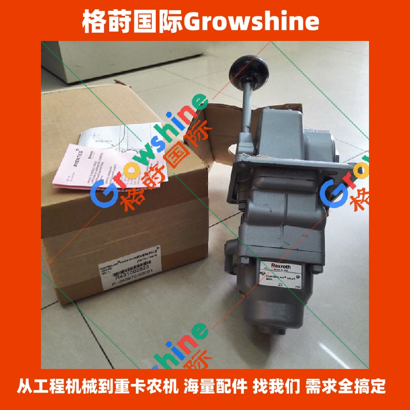 Growshine 格莳国际 - 博世力士乐 Bosch Rexroth 石油机械钻采设备配件 组合调压阀 手抡调压阀 R431002823 R431002823