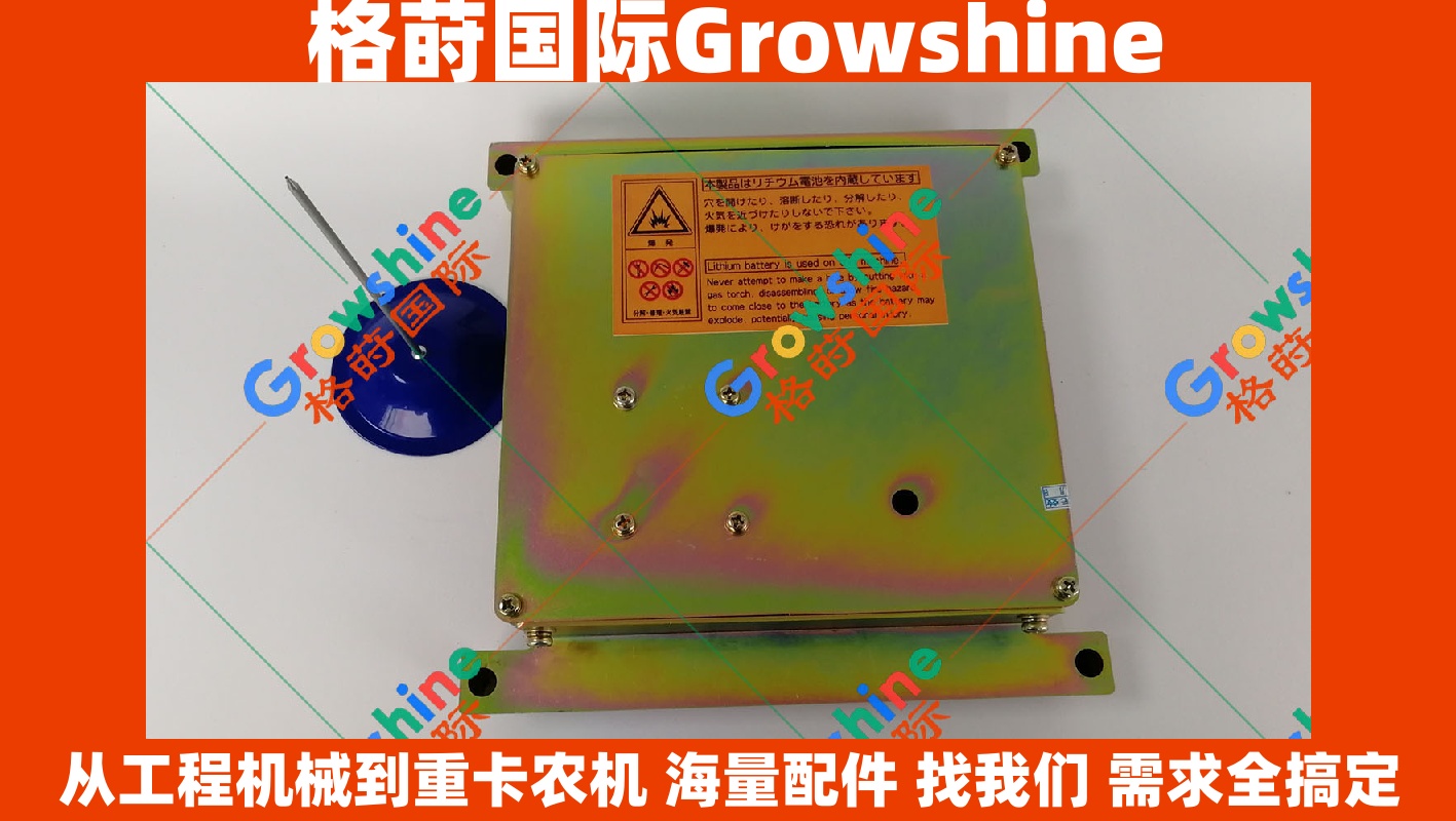 Growshine格莳国际：日立HITACHI挖掘机ZAXIS200 ZAX200-1电脑板控制器 零件号9239568 9212078