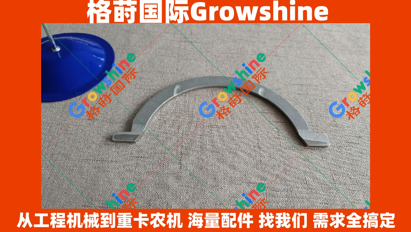 Growshine 品牌 - 日立 HITACHI 挖掘机五十铃 ISUZU 4HK1 止推片 零件号 8973865480 8973865480
