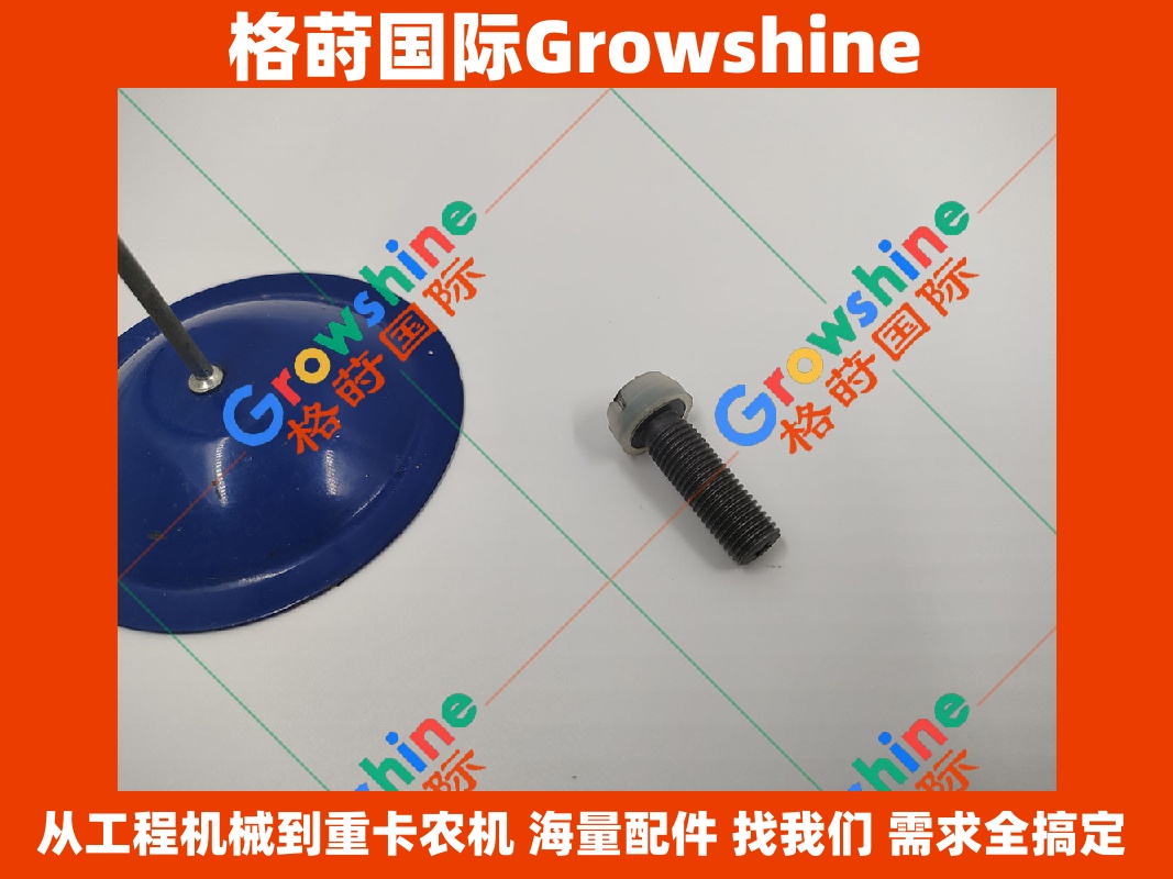 三菱Mitsubishi发动机4M50摇臂调整螺丝 ME220155 60289138 Growshine品牌