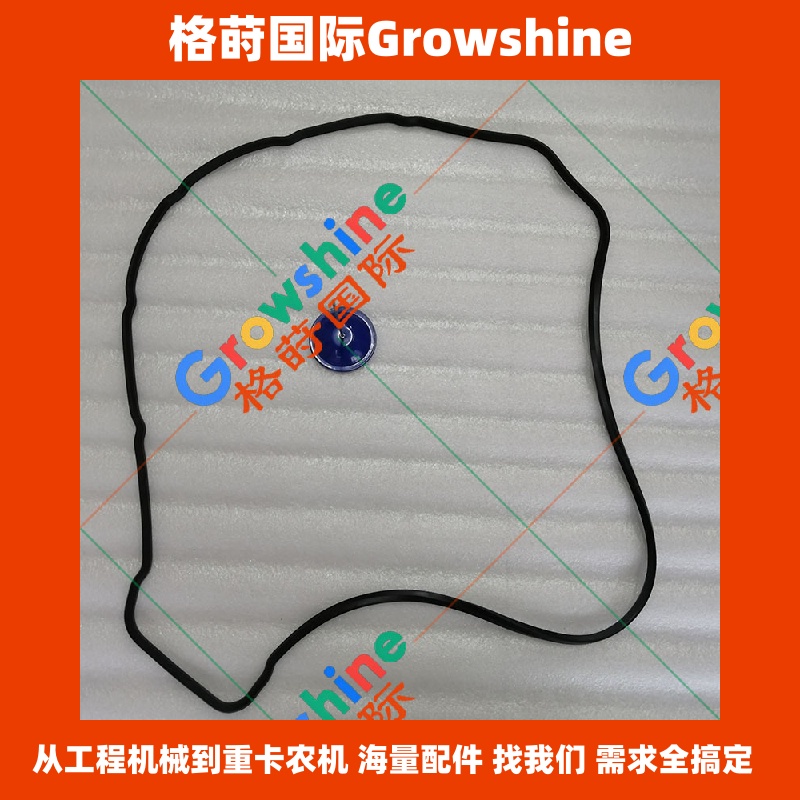 Growshine 格莳 品牌 - 日立 HITACHI 挖掘机 EX300-5 配件：6SD1 引擎专用 气门室盖垫 1111730850 111173-0850