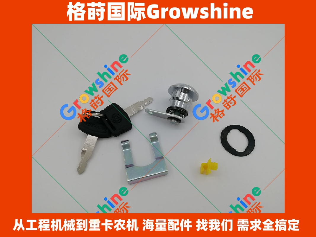 Growshine 品牌 - 日立挖掘机 Hitachi Excavator ZX240-3G / ZX210-3G 专用门锁锁芯组件