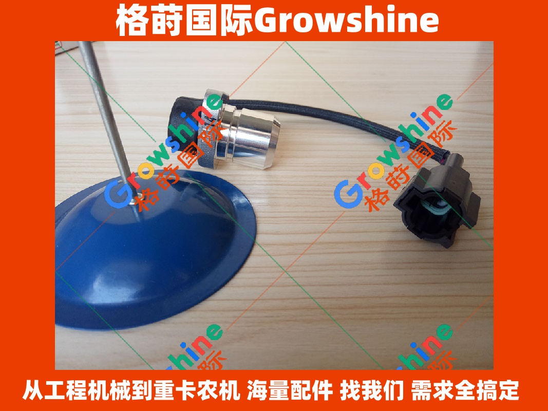 Growshine 品牌日立 Hitachi ZAX120-5 ZAX200-5 ZAX350-5 挖掘机转速传感器 零件号 4265372 4265372
