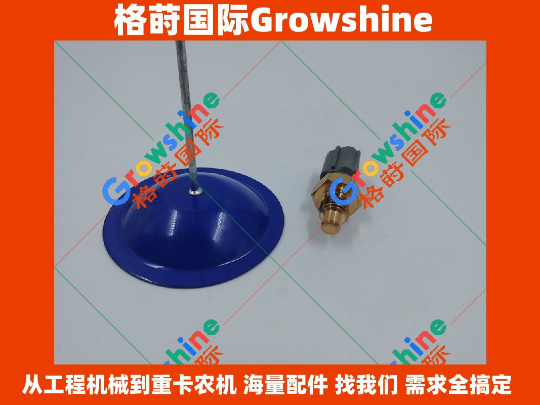 Growshine品牌 日立Hitachi ZX240-3G 挖掘机 五十铃Isuzu 4HK1 燃油温度传感器 8-98023581-0 179730-0100