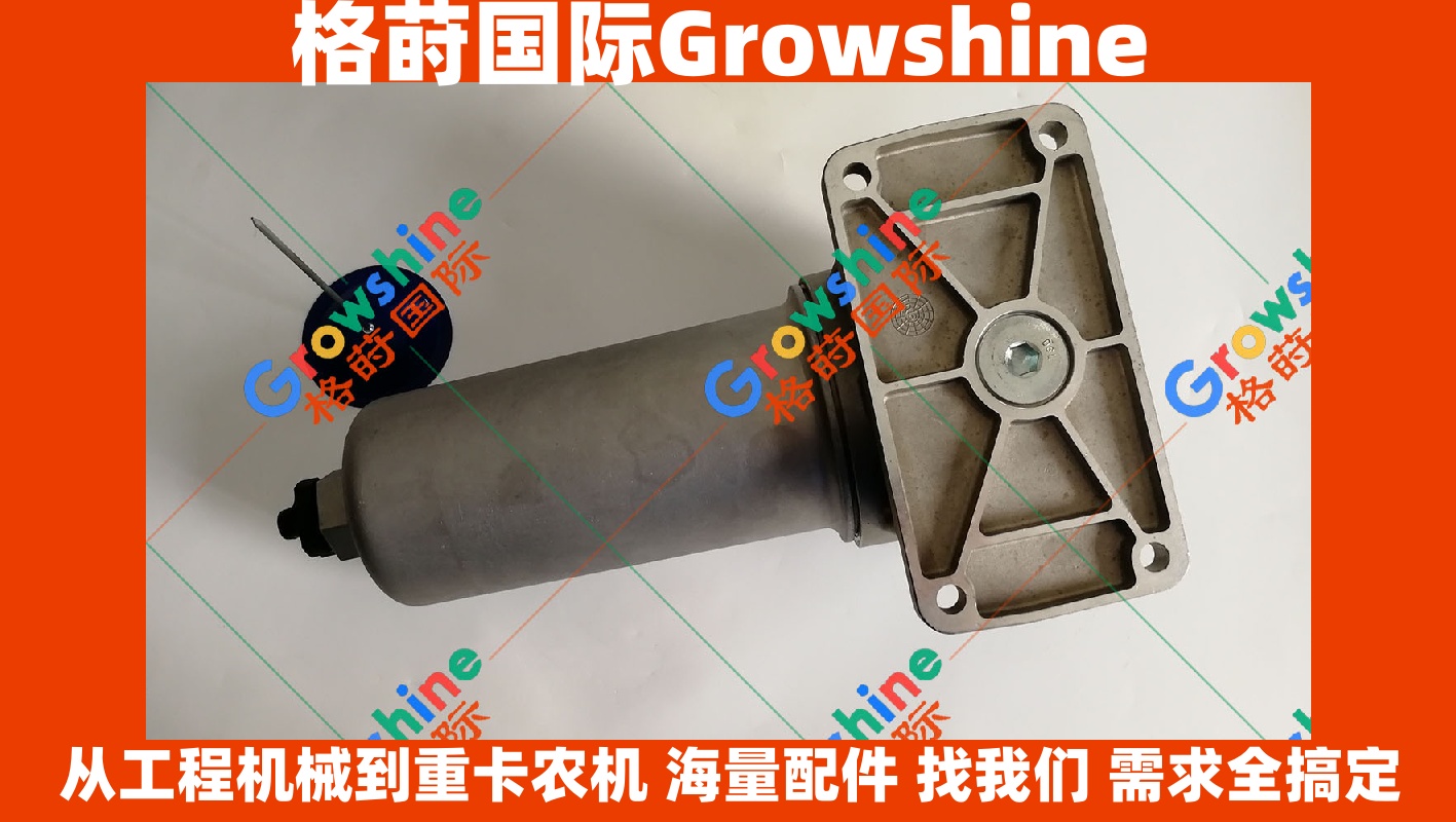 Growshine 品牌 卡特彼勒 Caterpillar 挖掘机 323D2 324D2 329D2 机油格总成 322-3154 3223154