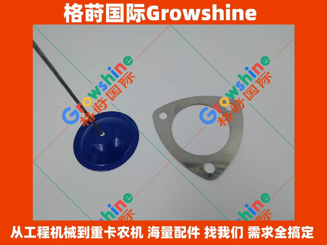 Growshine国际供应 三一SY245C-9挖掘机原厂D06FRC节温器垫60214250/60214250