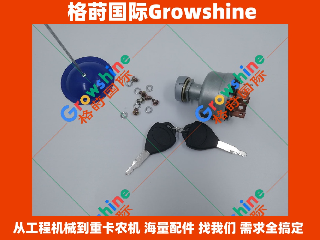 Growshine 品牌日立 HITACHI 直喷挖掘机 EX200-1 点火开关 零件号 EX200-1 EX2001