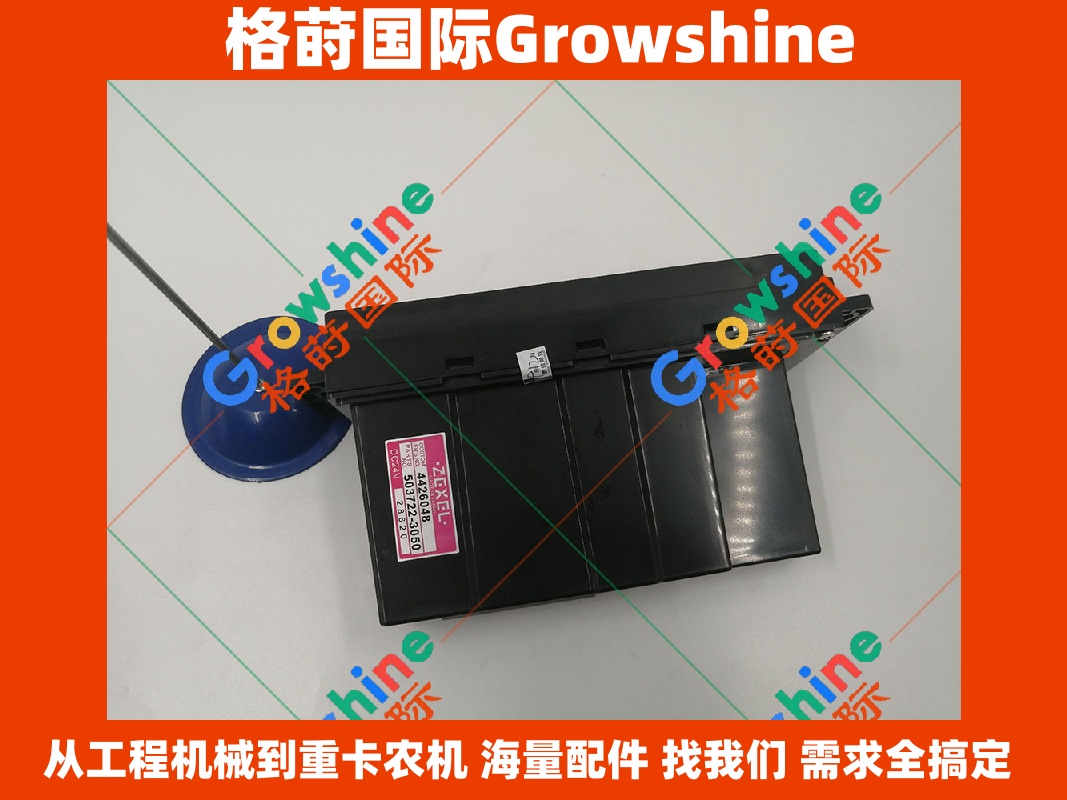 Growshine 格莳国际 - 日立挖掘机 Hitachi ZAX200-3 ZAX200-6 空调控制面板