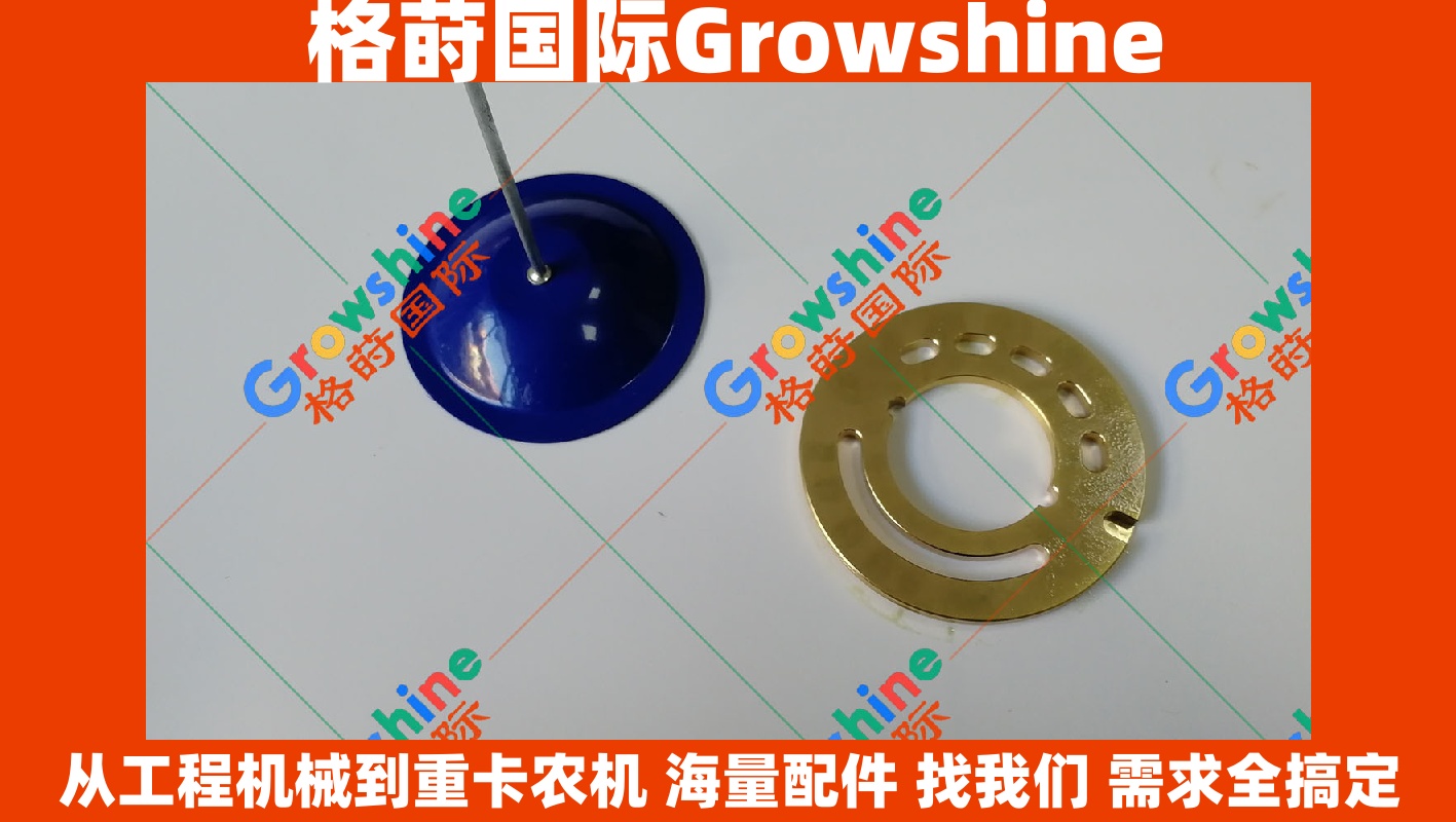 Growshine品牌 日立Hitachi液压泵配件 HPV145配流盘 HPV145 Valve Plate