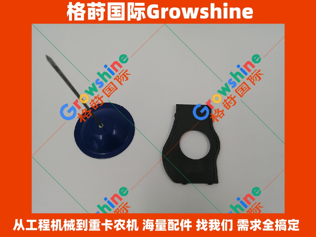 Growshine 格莳国际 - 日立 HITACHI 电喷挖掘机油门旋钮开关盒垫 零件号 4444902 4444902