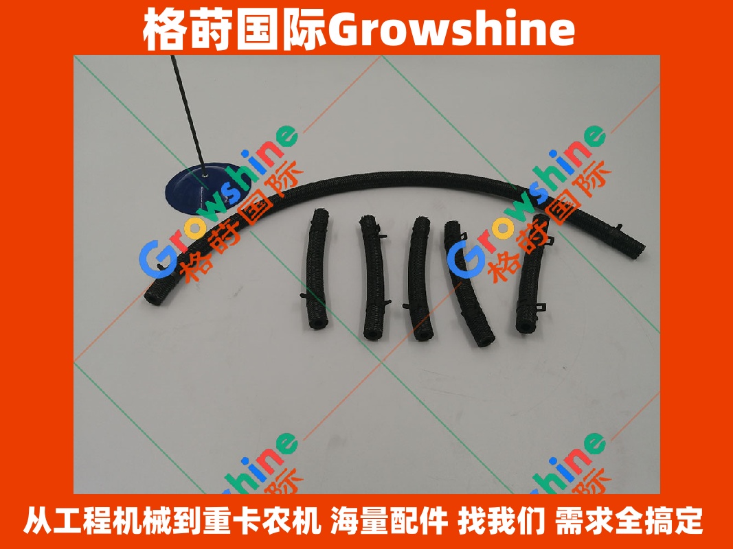 Growshine品牌 三菱Mitsubishi发动机6D31 6D34 喷油器回油管 ME014874 ME014875 适用于加藤KATO挖掘机/神钢Kobelco工程机械配件