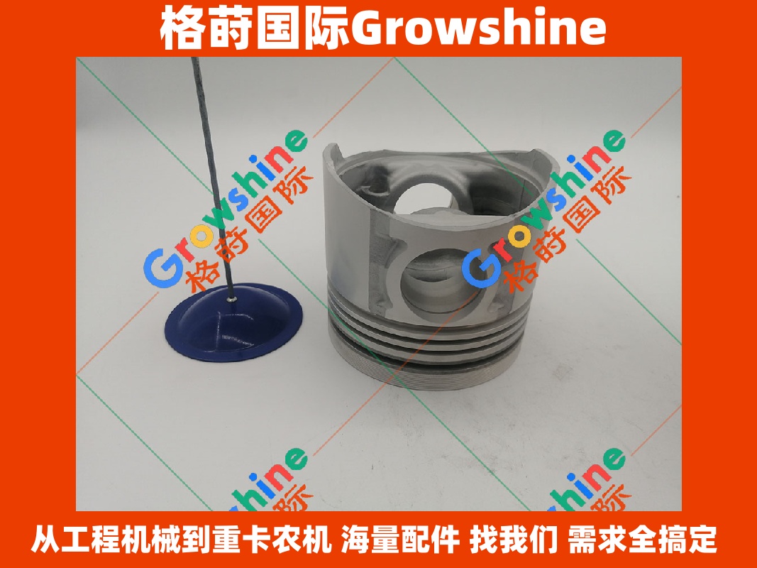 Growshine 日立挖机 ZX210H-3G 活塞 8973585740 五十铃 6BG1 发动机配件