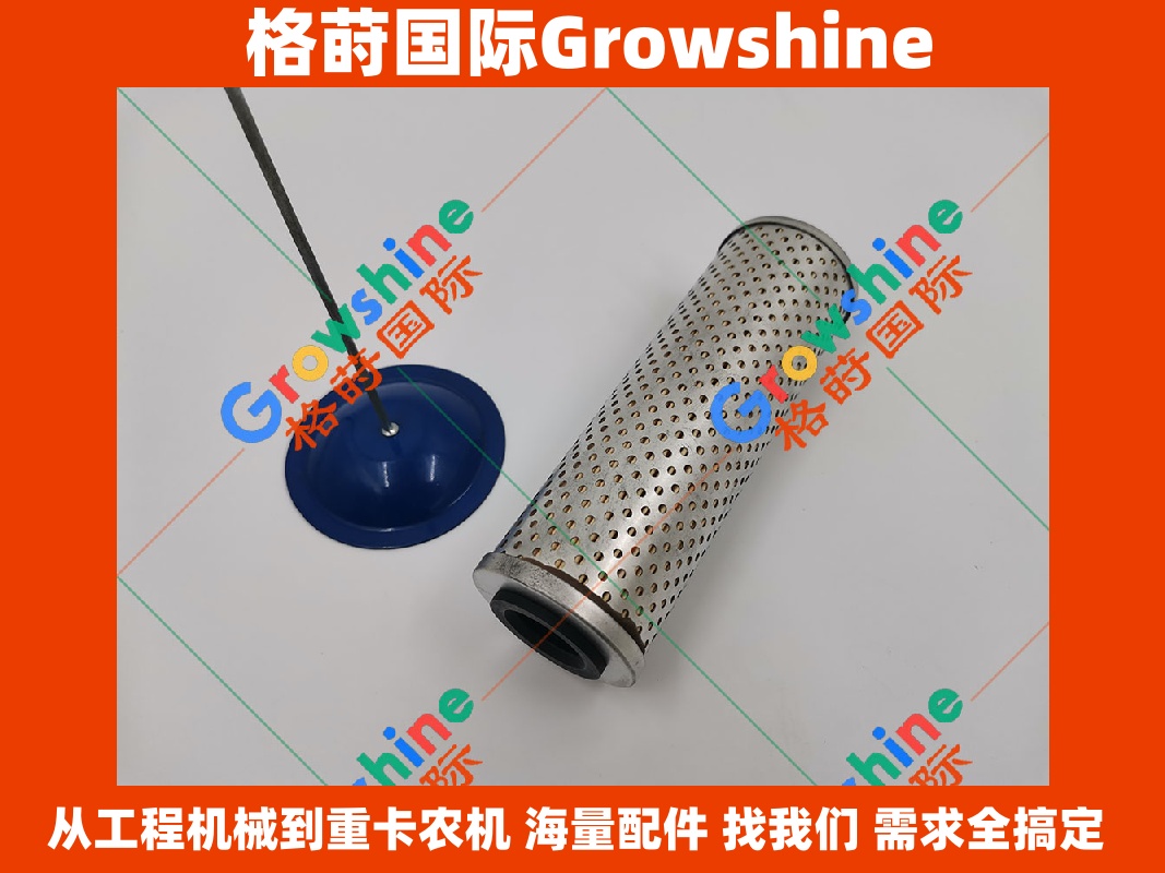 Growshine 品牌 - 日立 HITACHI ZAX330 直喷挖掘机专用液压先导滤芯 WIX-57024 WIX57024