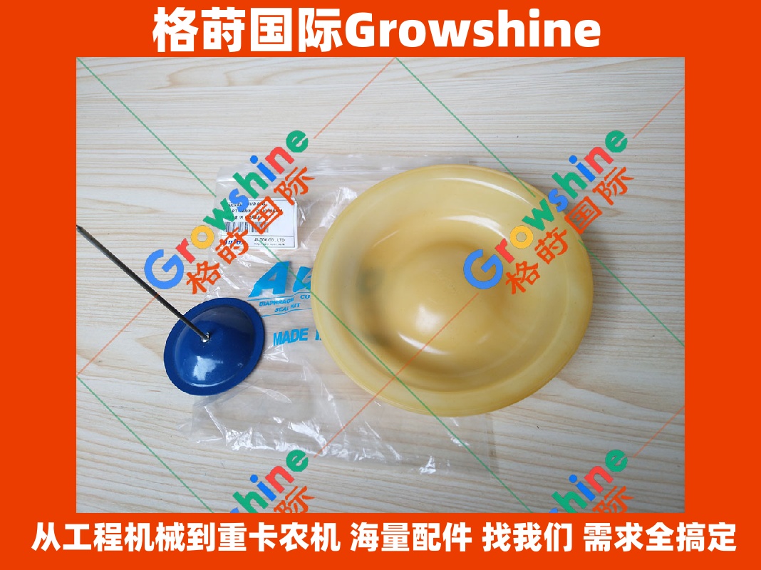 Growshine 品牌适配 Soosan 水山 SB81 Furukawa 古河 HB20G 破碎锤皮碗 140 通用型 密封件 零件号 SB81 HB20G