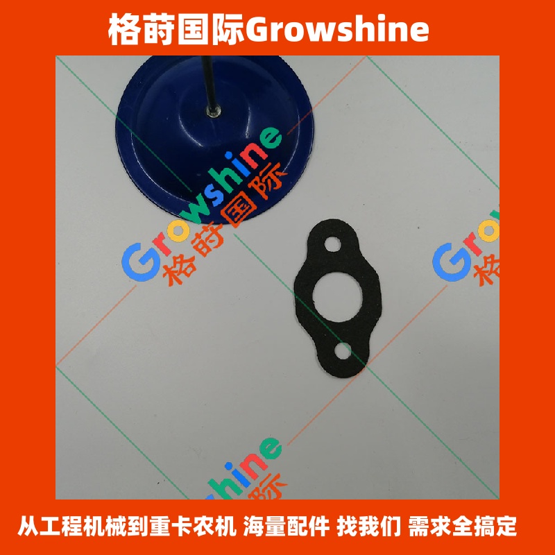 Growshine品牌 山猫 Bobcat S160 滑移装载机 V2003 发动机增压器垫片 零件号: 16292-17020, 1629217020