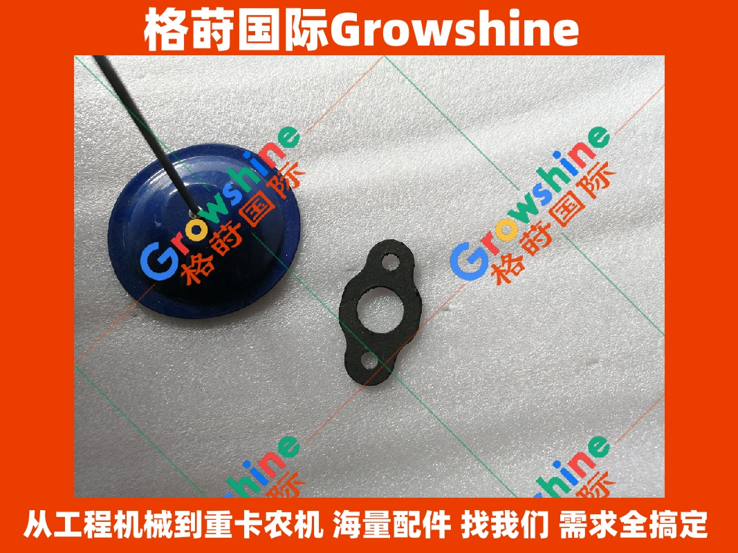Growshine 三菱发动机 TD06H 增压器回油管垫片 49179-81100 4917981100 适用于三菱重工设备