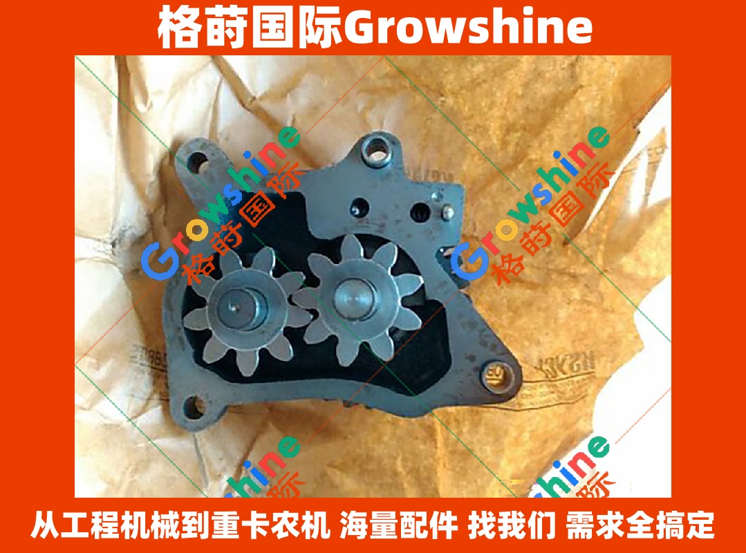 Growshine 品牌日立 Hitachi Zaxis240-3 挖掘机配件 五十铃 4HK1 机油泵 1131003131 113100-3131