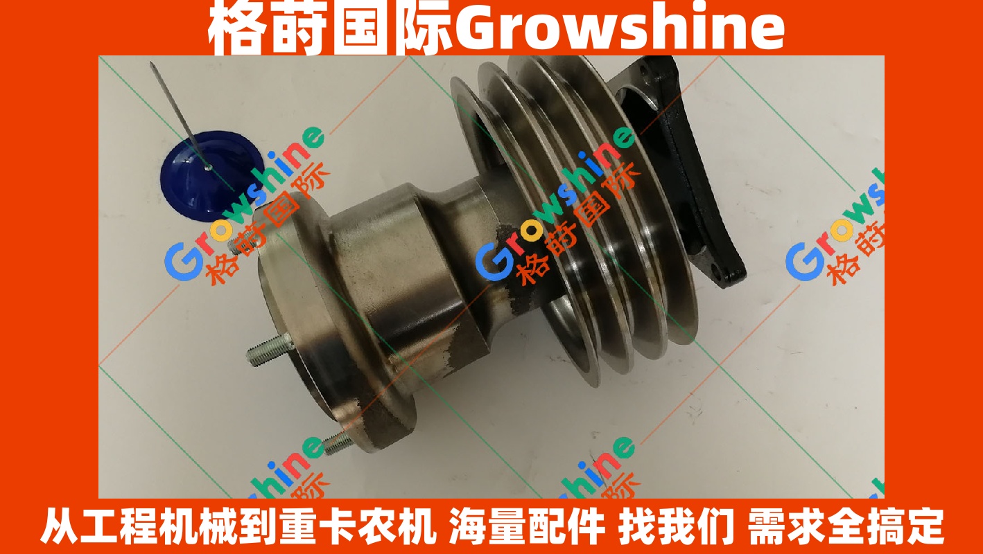 Growshine 品牌 - 日立 Hitachi ZX450 挖掘机 6WG1 引擎风扇中央轴总成 零件号 1136603601 / 113660-3601