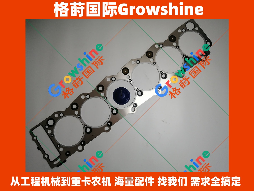 Growshine 品牌 适用于日立 HITACHI ZAX330-3G ZAX360-3G 挖掘机 6HK1 发动机 汽缸垫 零件号 8976018194 8-97601819-4 加厚型