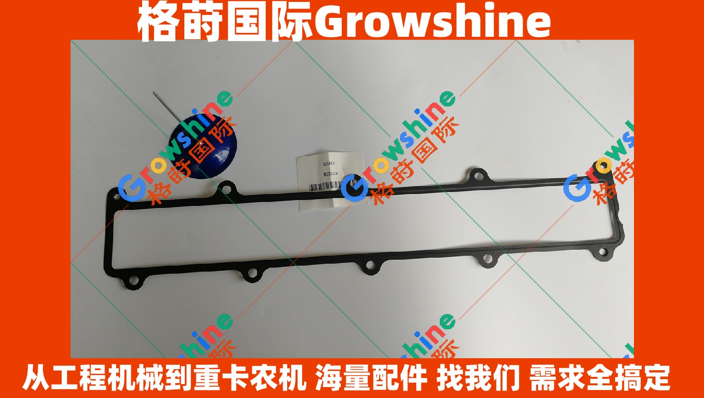 三一挖掘机 SY215C-9 · 4M50 进气支管垫片 60289204 | 60289204 —— Growshine 原厂级出口