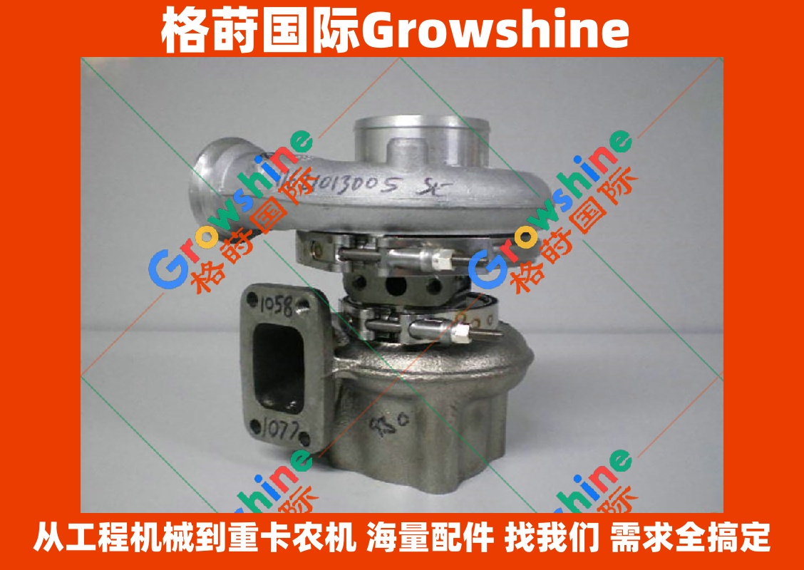 Growshine 特雷克斯 Terex 挖掘机 TC125 增压器 04298603 11589880007