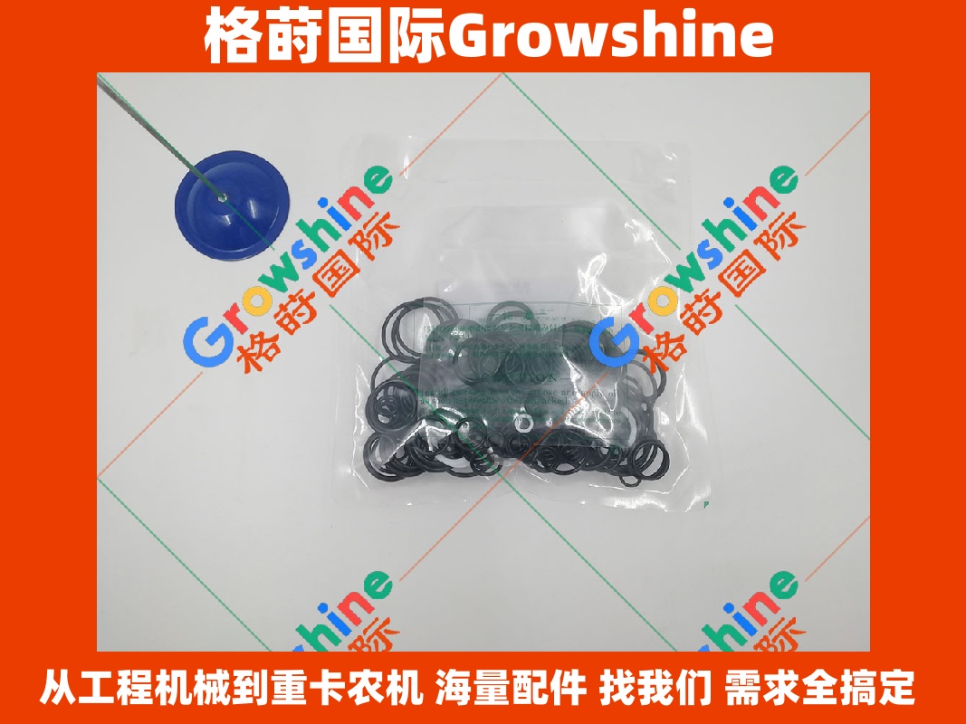 Growshine 格莳国际 - 日立 Hitachi 挖掘机配件 EX100-1, EX100-2, EX120-1, EX120-2 分配器控制器修理包