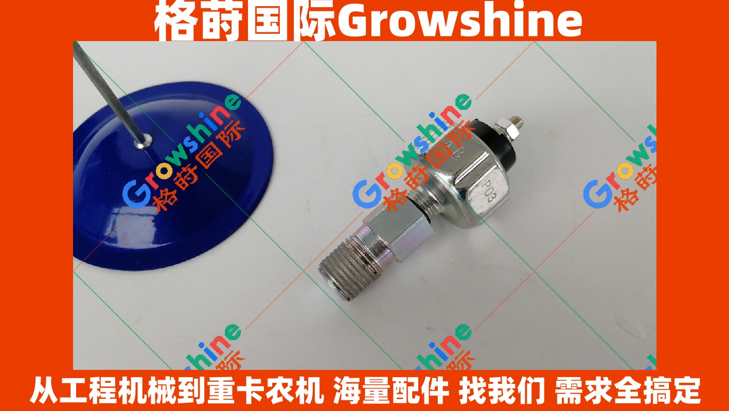 Growshine 品牌日立 HITACHI EX400-3 EX400-5 五十铃 6RB1 机油感应塞 零件号 1-82410009-3
