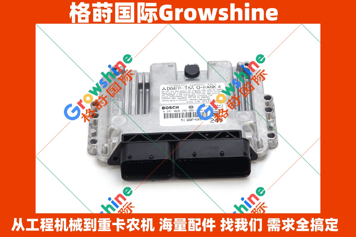 Growshine品牌 - 三菱 Mitsubishi 发动机 D04FR 电脑板 ECU 零件号 32G87-49340 32G8749340 0281020255 适配加藤 KATO 三一 SANY 挖掘机设备